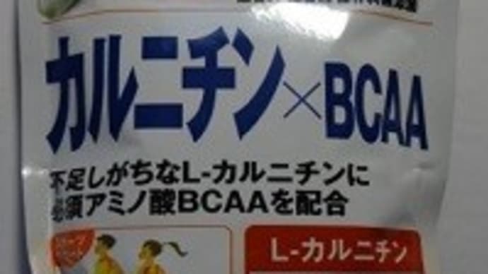 Левокарнитин & BCAA