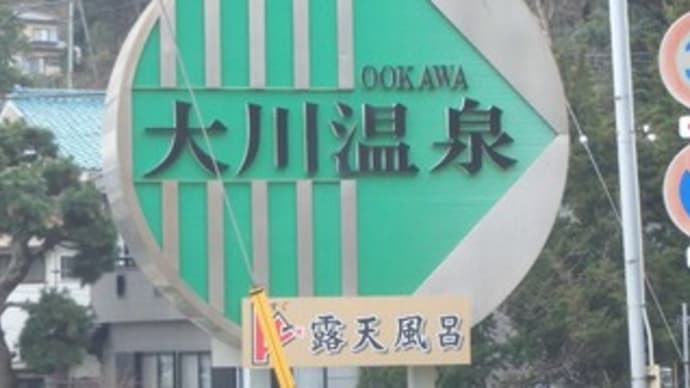 ■ 伊豆八十八ヶ所霊場の御朱印-4