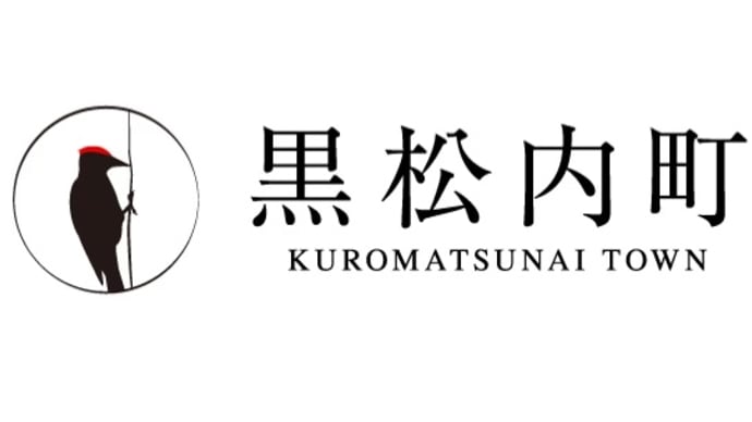 出張女子メシ 黒松内編 大人気居酒屋「新ちゃん」サイコー!
