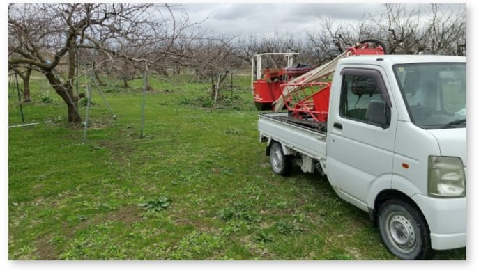 自宅裏の果樹園の作業が一段落、もう一つの園地に高所作業台車を運搬