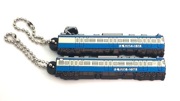 『しなの鉄道115系横須賀色』グッズ発売中です!