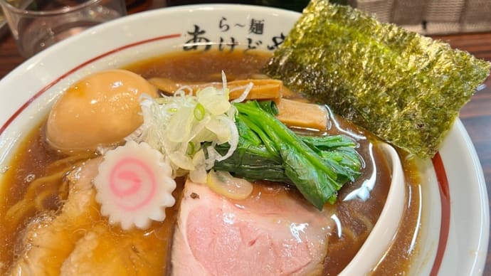シーズンプレミアムな市川あけどやの生姜醤油ラーメン❣️高知県産生姜に岩中豚を使用
