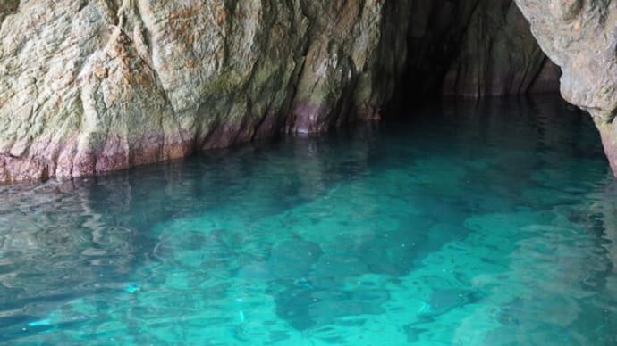 高知　「青の洞窟」と呼ばれる松尾漁港の海老洞