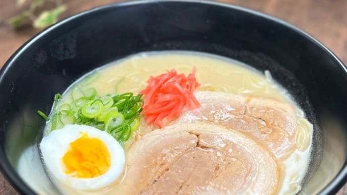 冷凍即席麺お持ち帰り専門店「日本ラーメン科学研究所」の豚骨ラーメン