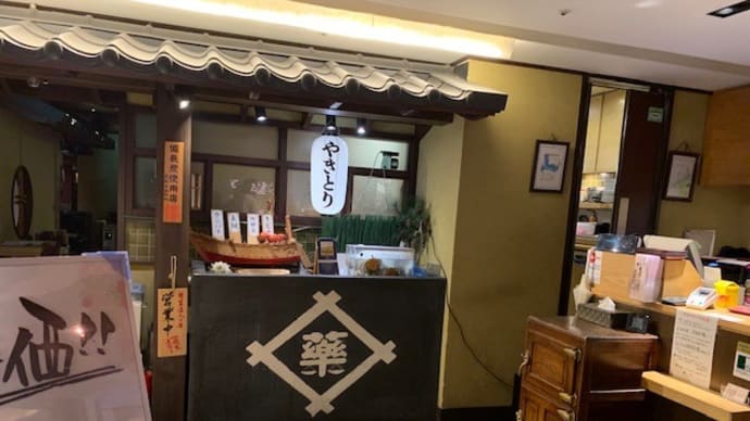 100円ハイボールが超お得 in 権之介