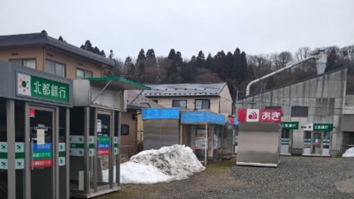 ATMの墓場