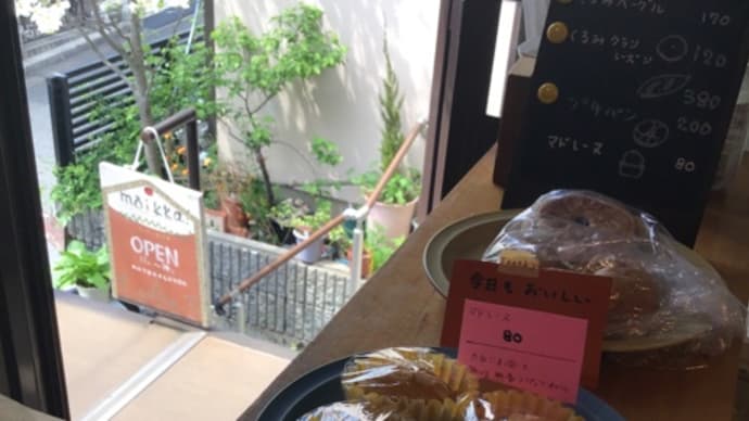 お店の日751