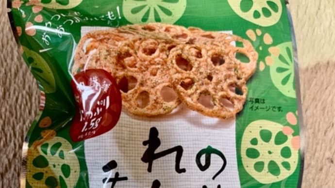 のり塩れんこんチップ(*´∇`)ノ