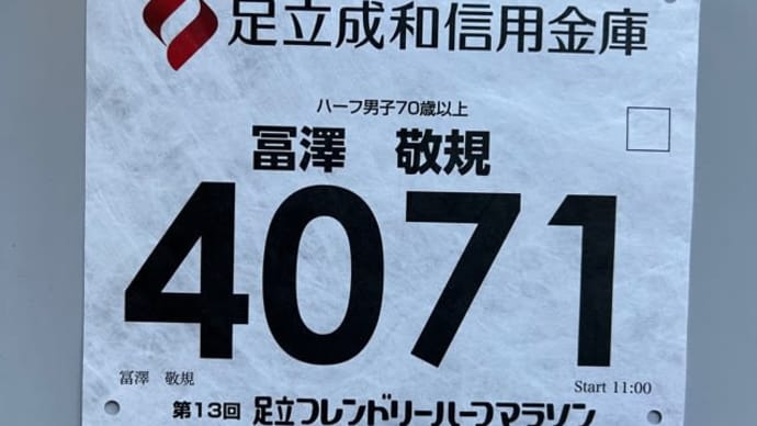 悔しいが