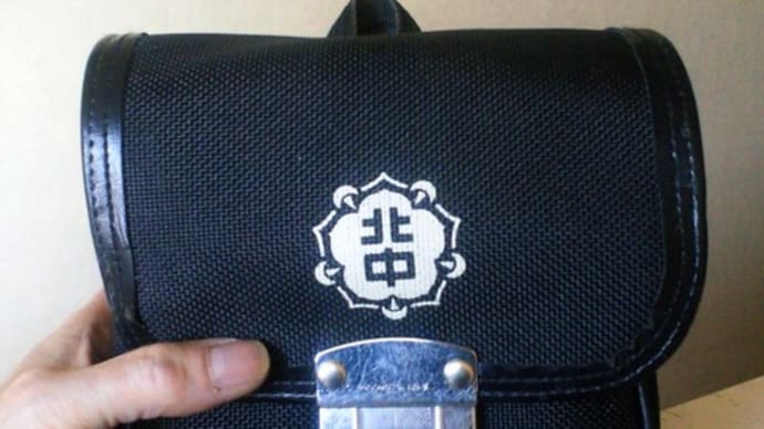 ミニ学生かばん