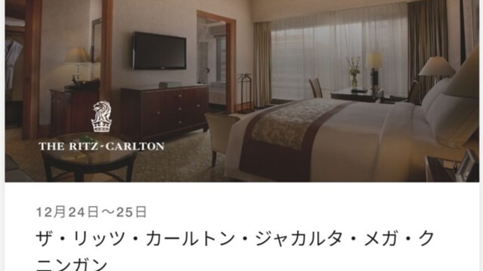 『コールセンターの提案力をまざまざと見せつけられて驚嘆した件・・・』