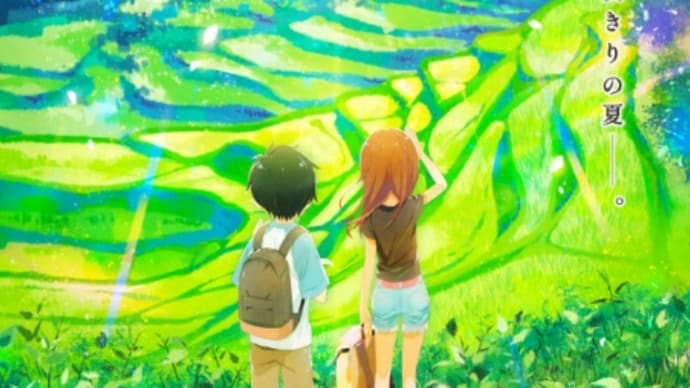 「からかい上手の高木さん」映画感想とAnimeJapan、見守りたい初恋展、その他写真