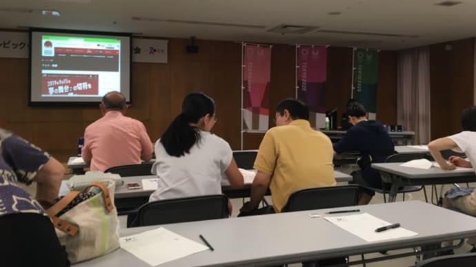 東京オリンピック・パラリンピックに関する講演会に行って来ました！
