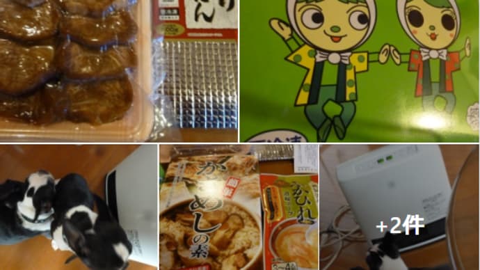 仙台土産三昧・ 厚切り牛タン・ずんだ餅・ふかひれスープ・かき飯 ^^!
