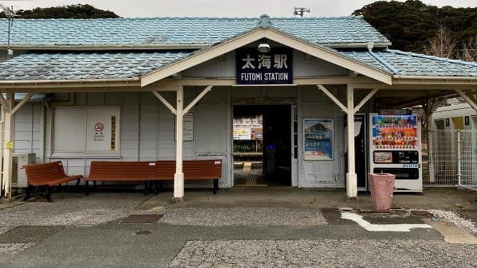 鴨川温泉（令和04年01月25日～27日）。