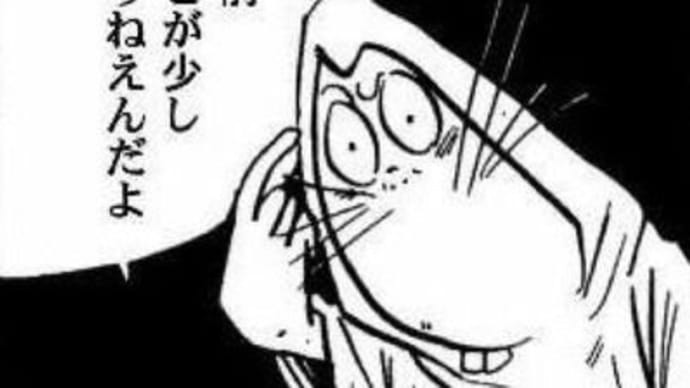 今と昔と