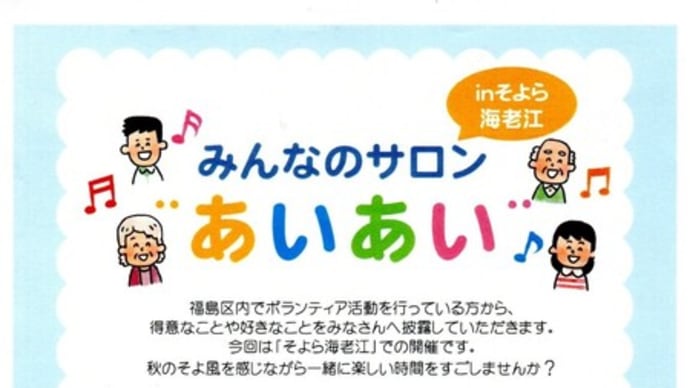 キッズダンスで、出るよ