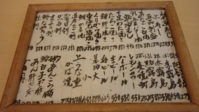 会社関係送別会PART2