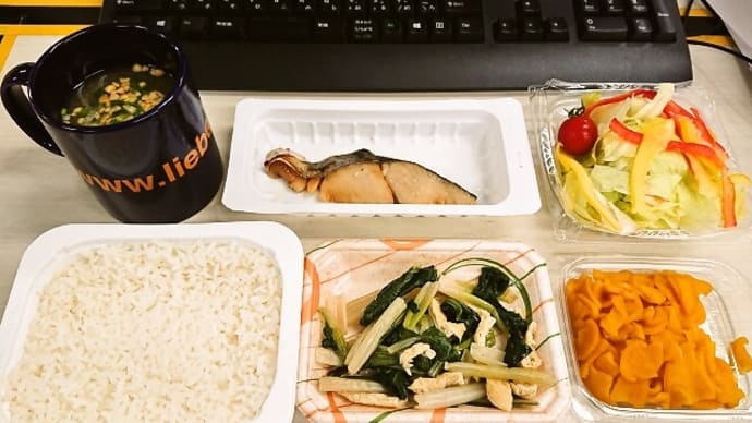 職場でランチ(レトルトご飯、さわら西京焼き、おひたし、トマトサラダ、つぼ漬け、インスタントみそ汁)(2021年10月25日)