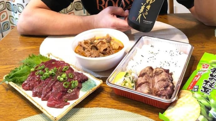 酒処だばお 〜第三夜〜