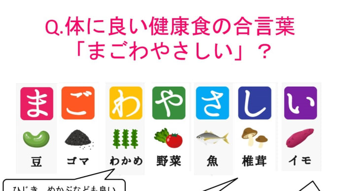 腸活🌟腸内細菌は量と多様性が大事!