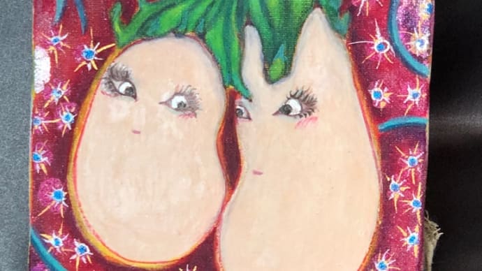 日本画  『 白茄子ちゃんの愛の語らい 』