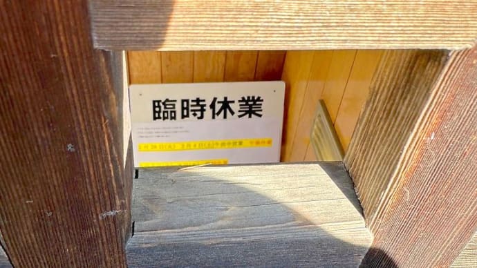 ピリつく投稿写真