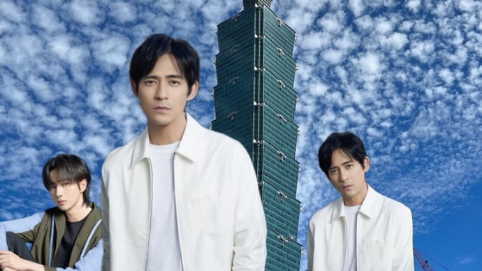 2024/01/01 辰年新年快樂&阿旭47歳生日快樂