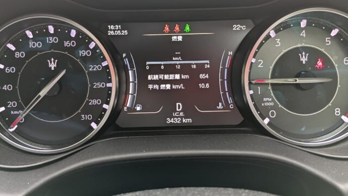 『最近、燃費よく走れておりまして···』