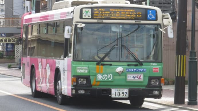 W-R576
