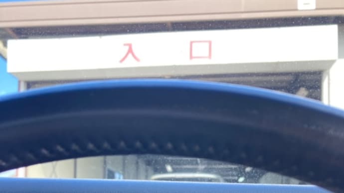 ★ユーザー車検断念★