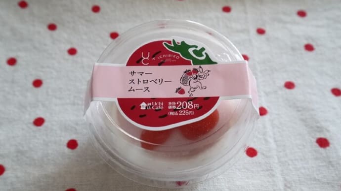 ローソン×ICHIBIKOいちびこ サマーストロベリームース