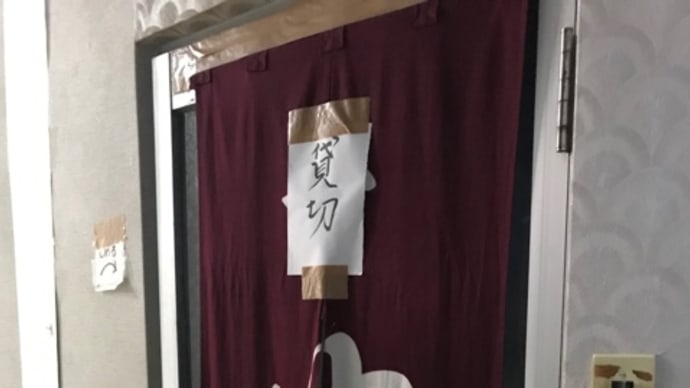 湯野上温泉 ホテル大島(宿泊)〜お風呂④