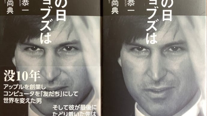 片山くんの新刊