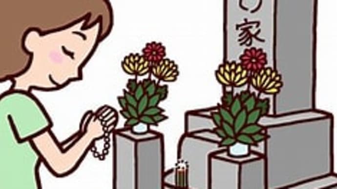 お盆です