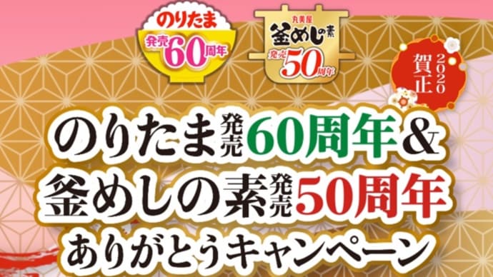 懸賞情報 (*´∀`)♪
