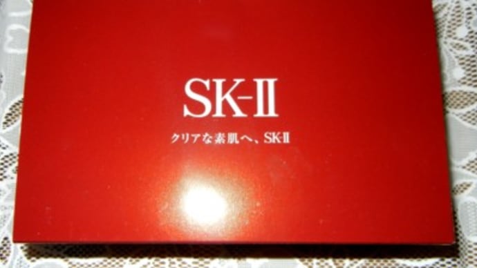 SK-II 7日間実感キット、試してみました