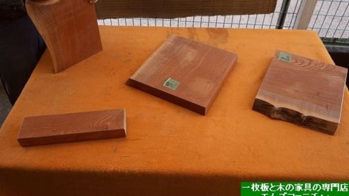 2569、お客様からお預かりを致しましたケヤキの一枚板を少しずつ加工作業へ。一枚板と木の家具の専門店エムズファニチャーです。