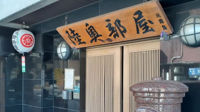 両国で見る牛島神社大祭