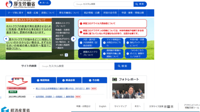 この差は何だろう