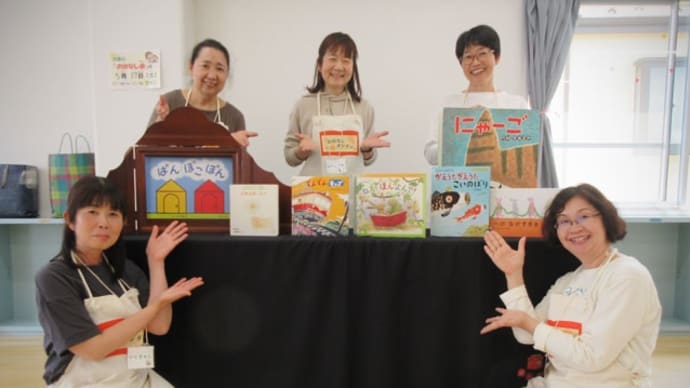 ダンダンおはなし会2025.4.19