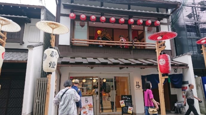 絶品❗京都「別格」の餡入り食パンと丹波篠山の黒豆食パン🍞