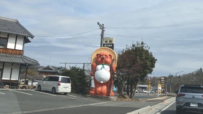 ほほえみの国
