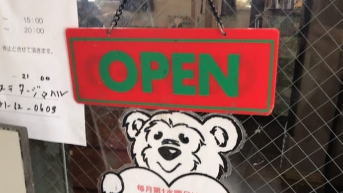 タジマハール(2022.03.06)