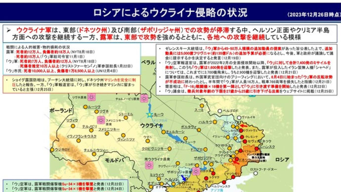 あなたの身を守るには日本の防衛強化にもっと関心を!!
