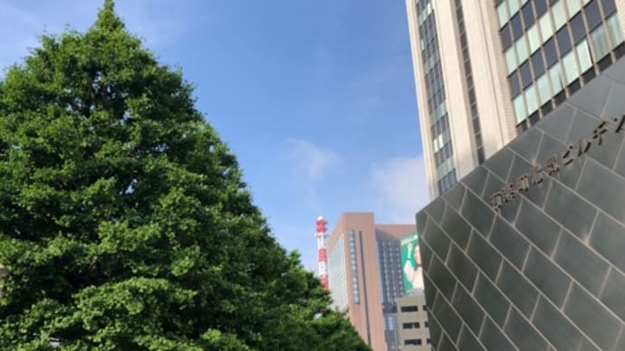 有楽町から銀座４丁目へ