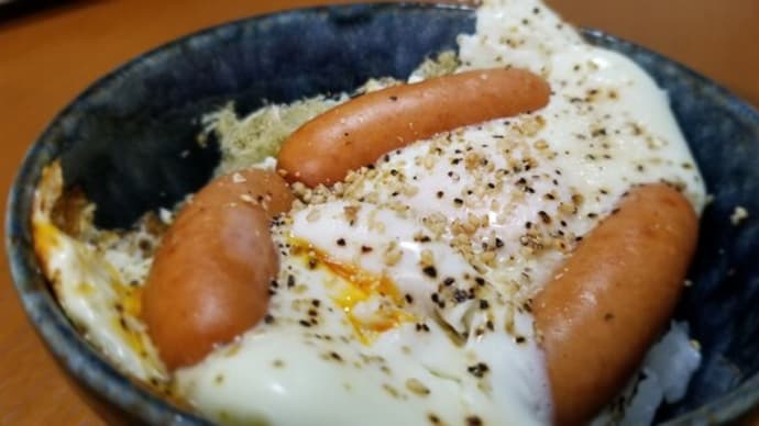 黄身丼新バージョン登場?