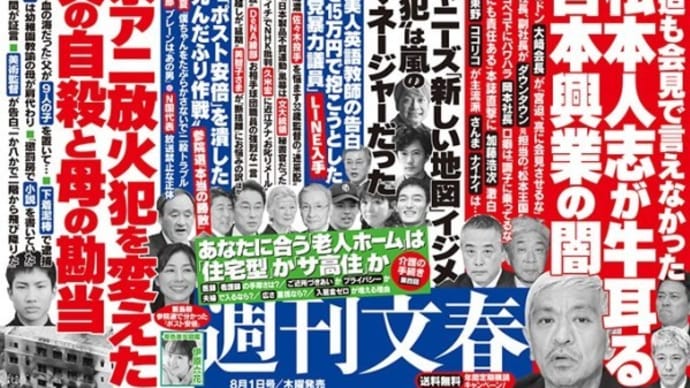ハッシュタグ カルト宗教 goo blog gooブログ