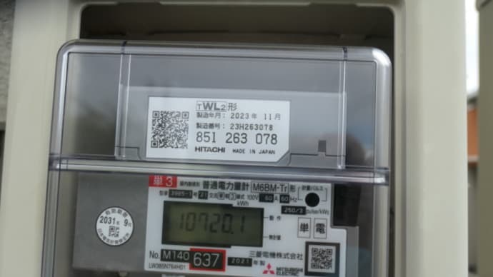 我が家の関西電力送配電「スマートメーター」の設置 on 2024-10-18