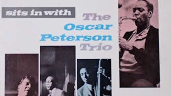 ソニー・スティット「SITS IN WITH THE OSCAR PETERSON TRIO」、三宝亭で冷やし中華。